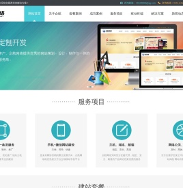 合肥网站制作_首选企航建站公司_合肥做网站的公司_合肥网页设计_安徽手机网站制作