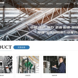 成都优佳智能机电设备有限公司-成都电梯销售-电梯更换-电梯保养-电梯维修