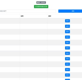 定制化网站开发和软件解决方案 | 专注企业官网搭建