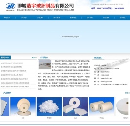 山东玻璃纤维隔板,AGM隔板,江西玻璃纤维隔板-聊城浩宇玻纤制品有限公司