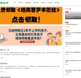 青春叛逆期网