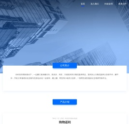 广州市全广信息科技有限公司