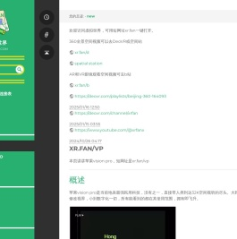 XR.FAN 虚拟世界 - XuNiShi.COM