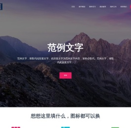 盛芮恒轩 – 一站式出国留学服务商