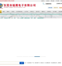 线圈,电感线圈,触发线圈_25年生产经验_福鹰电子官网