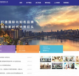 仨合国际集团有限公司_仨合国际集团有限公司