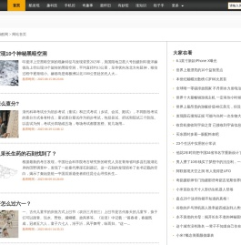 极酷网 - 生活本来就是有趣的
