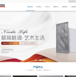 广东百达贵族瓷砖