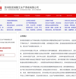 苏州阳澄湖大闸蟹，苏州阳澄湖大闸蟹，苏州大闸蟹销售_百业网