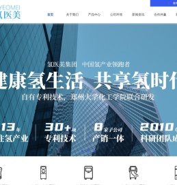 氢医美公司官网-河南氢医美公司_氢尊_氢尊氢水_氢医美公司官网