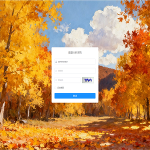 傅睿思-数据分析系统