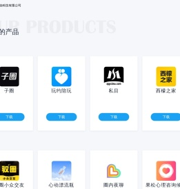 深圳曼八网络科技有限公司