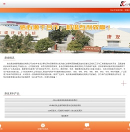 双螺杆挤出机_双螺杆造粒机_双螺杆抽丝机_南京康发橡塑机械制造有限公司