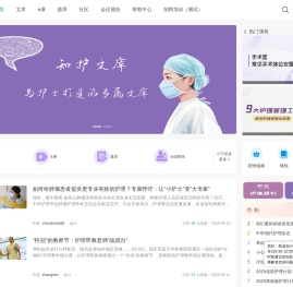 首页—知护网 -  Powered by Discuz!