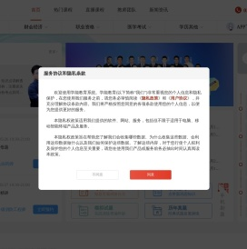 浙江考证网