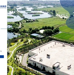 中国水环境集团