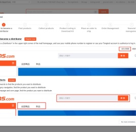 YMS商城-跨境服装分销平台_一手货源一件代发
