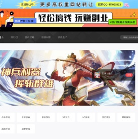 手机游戏下载_手机游戏排行榜_手机游戏开服表-冒险岛手游