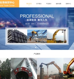 打桩机救援车清障车贝雷片租赁-世安泰商贸