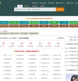 66链收录网，免费自助友情链接，网址网站自助提交自动收录！