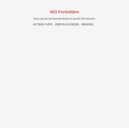 宝酒造食品有限公司-为消费者提供各种日式酒类产品