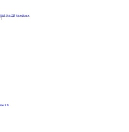 河南爰法法律咨询有限公司