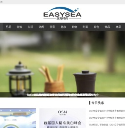 逸海时尚网