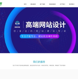 掌上下载-合肥网站建设,合肥网站优化,合肥小程序,合肥网站制作,合肥全网推广,合肥seo,合肥网络公司-合肥掌胜网络科技有限公司