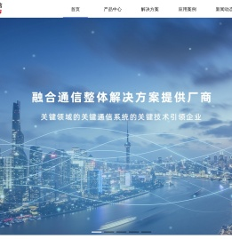 杭州迈可行通信股份有限公司