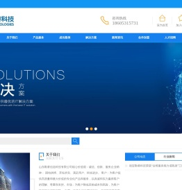 智能运维产品提供商