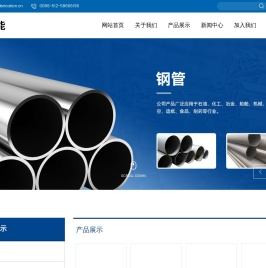 张家港骅东节能科技有限公司_中国的锅炉及锅炉配件制造商之一
