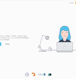 0Excel - 专门为 Excel 设计的 AI 档案库（资料库）和效率工具集