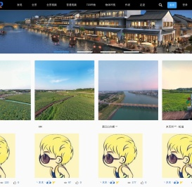 VR 数智链-