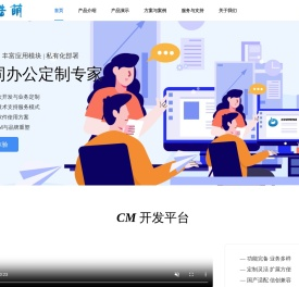 酷萌互联网 · 软件开发|网站建设|视觉设计|系统运维|互联网综合服务商