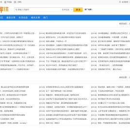 企库往 - 生活信息！