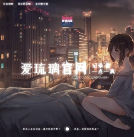 爱琉璃官网 - 绿色安卓软件分享社区 | APP下载平台