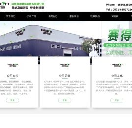 全自动播种机|新型|小型|针吸式|滚筒式|蔬菜花卉|育苗播种机-杭州赛得林智能装备有限公司