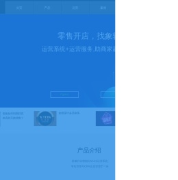 成都象软科技有限公司