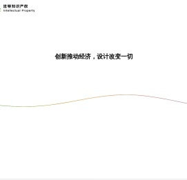 法特知识产权