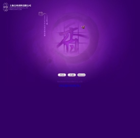 :::上海长冈香料有限公司:NPC 长冈香料株式会社:SHANGHAI NAGAOKA CO., LTD:::