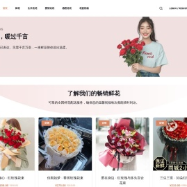 诺朵儿花网 - 提供准时、优质的鲜花速递服务！