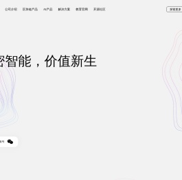 盛见