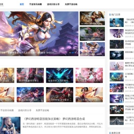荞妤科技-好玩的手机游戏技巧锦囊_免费游戏攻略_手机游戏分享