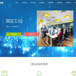 搜猴众创空间-南宁共享办公室,即租即用,设备齐全,拎包办公,让创业更简单!还可提供一站式创业服务,包括财税服务、企业策划、技术开发、知识产权、法律服务、人力资源、政策服务、资质认定、投融资等创业服务,助力创业者实现创业梦想! -  Powered by Discuz!