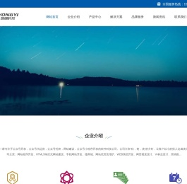 上海公众号代运营-上海公众号开发公司-微信公众号代运营公司-微信公众号托管公司-做公众号的公司-咏熠科技