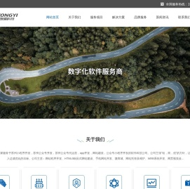 苏州小程序开发公司-小程序制作公司-微信小程序开发定制搭建-苏州做小程序的公司