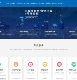 上海小程序开发-小程序制作-上海做小程序的公司-微信小程序定制开发-小程序模板搭建企业厂家-咏熠科技