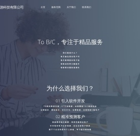 广州可游科技有限公司