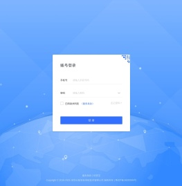 云集经营宝