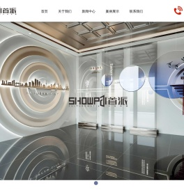 临沂活动策划,,临沂房地产活动策划公司,临沂传媒公司,临沂庆典公司,临沂宣传片拍摄公司,山东首派文化传媒有限公司